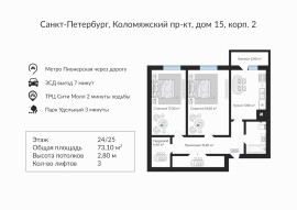 Санкт-Петербург, Коломяжский проспект, д.15к2, Продажа, Квартира или комната