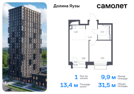 Мытищи, Продажа, Квартира или комната