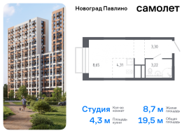 Продажа, Квартира или комната