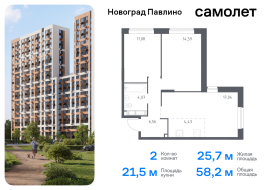 Продажа, Квартира или комната