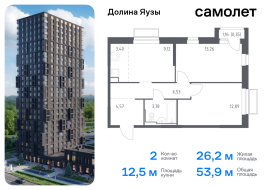 Мытищи, Продажа, Квартира или комната