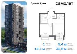 Мытищи, Продажа, Квартира или комната