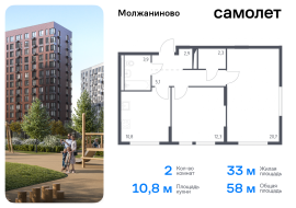 Москва, жилой комплекс Молжаниново, к3, Продажа, Квартира или комната