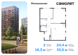 Москва, жилой комплекс Молжаниново, к3, Продажа, Квартира или комната