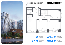 Москва, Новоданиловская наб, 8к2, Продажа, Квартира или комната