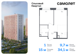 Москва, жилой комплекс Ольховый Квартал, к2.1, Продажа, Квартира или комната