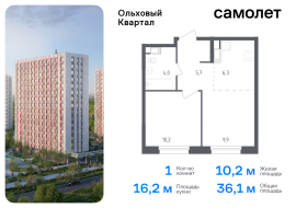 Москва, жилой комплекс Ольховый Квартал, к2.1, Продажа, Квартира или комната