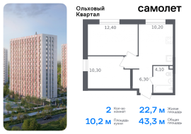 Москва, жилой комплекс Ольховый Квартал, к2.2, Продажа, Квартира или комната