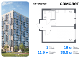 Москва, жилой комплекс Остафьево, к22, Продажа, Квартира или комната