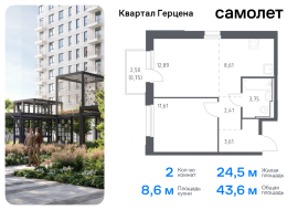 Москва, жилой комплекс Квартал Герцена, к2, Продажа, Квартира или комната