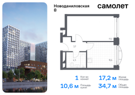 Москва, Новоданиловская наб, 8к2, Продажа, Квартира или комната