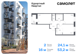 Санкт-Петербург, жилой комплекс Курортный квартал, 582, Продажа, Квартира или комната