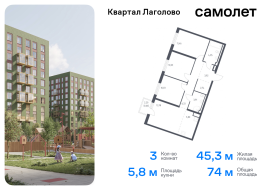 Продажа, Квартира или комната