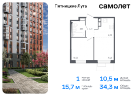 Химки, Продажа, Квартира или комната