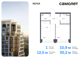 Москва, жилой комплекс Нова, к3, Продажа, Квартира или комната