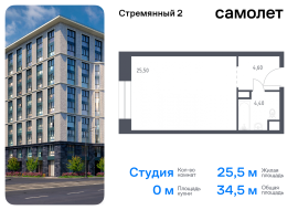 Москва, Стремянный пер, 2, Продажа, Квартира или комната