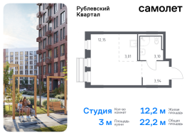 Продажа, Квартира или комната