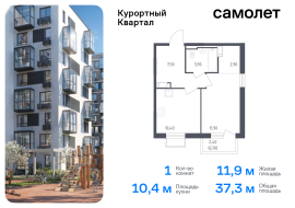 Санкт-Петербург, жилой комплекс Курортный квартал, 4, Продажа, Квартира или комната