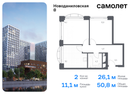 Москва, Новоданиловская наб, 8к2, Продажа, Квартира или комната