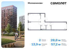 Москва, жилой комплекс Молжаниново, к3, Продажа, Квартира или комната