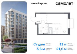 Москва, жилой комплекс Новое Внуково, к19, Продажа, Квартира или комната