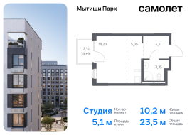 Мытищи, Продажа, Квартира или комната