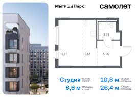 Мытищи, Продажа, Квартира или комната