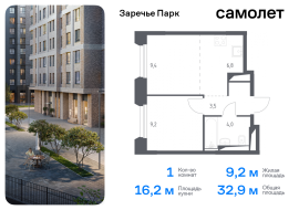 Продажа, Квартира или комната