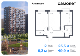 Москва, улица Уточкина, 8к2, Продажа, Квартира или комната