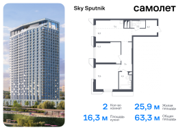 Красногорск, Продажа, Квартира или комната