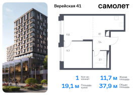 Москва, жилой комплекс Верейская 41, 2.1, Продажа, Квартира или комната