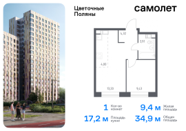 Москва, жилой комплекс Цветочные Поляны, к9, Продажа, Квартира или комната