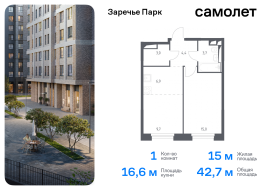 Продажа, Квартира или комната