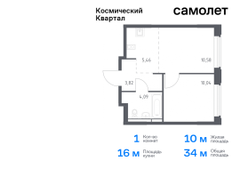 Королёв, Продажа, Квартира или комната