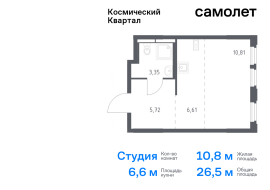 Королёв, Продажа, Квартира или комната