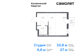 Королёв, Продажа, Квартира или комната