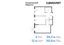 Королёв, Продажа, Квартира или комната