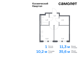 Королёв, Продажа, Квартира или комната