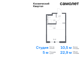 Королёв, Продажа, Квартира или комната