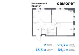 Королёв, Продажа, Квартира или комната