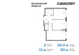 Королёв, Продажа, Квартира или комната