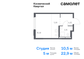 Королёв, Продажа, Квартира или комната