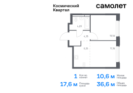 Королёв, Продажа, Квартира или комната