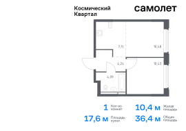 Королёв, Продажа, Квартира или комната