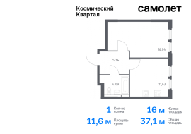 Королёв, Продажа, Квартира или комната