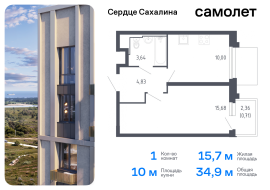 Продажа, Квартира или комната