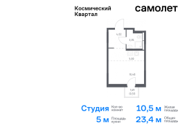 Королёв, Продажа, Квартира или комната