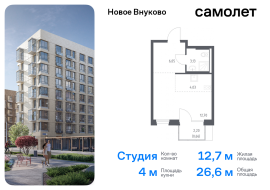 Москва, жилой комплекс Новое Внуково, к25, Продажа, Квартира или комната