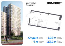 Москва, жилой комплекс Цветочные Поляны, к9, Продажа, Квартира или комната