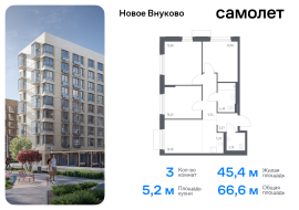 Москва, жилой комплекс Новое Внуково, к33, Продажа, Квартира или комната